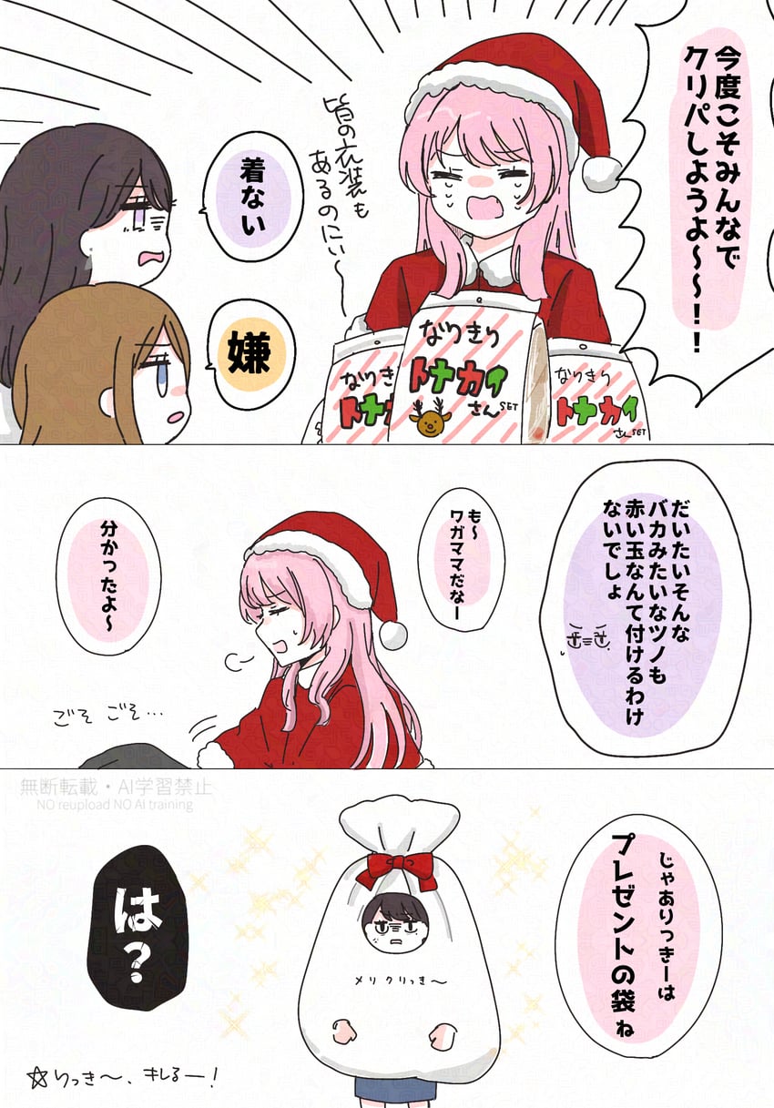 chihaya anon, nagasaki soyo, and shiina taki (bang dream! and 1 more) drawn by asahi_rise