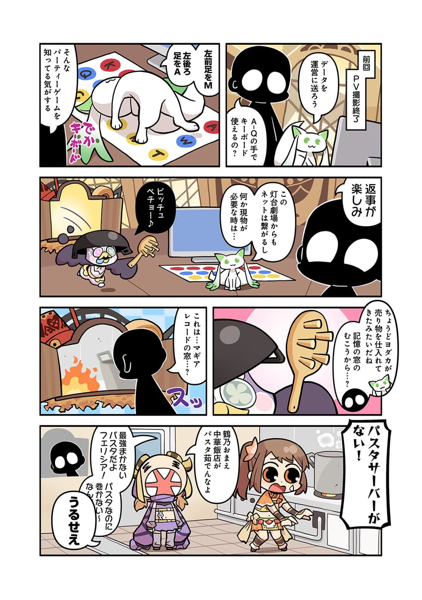 yui tsuruno, mitsuki felicia, a-q, namae, and nighthawk (mahou shoujo madoka magica and 2 more) drawn by papa_(shimeguru)