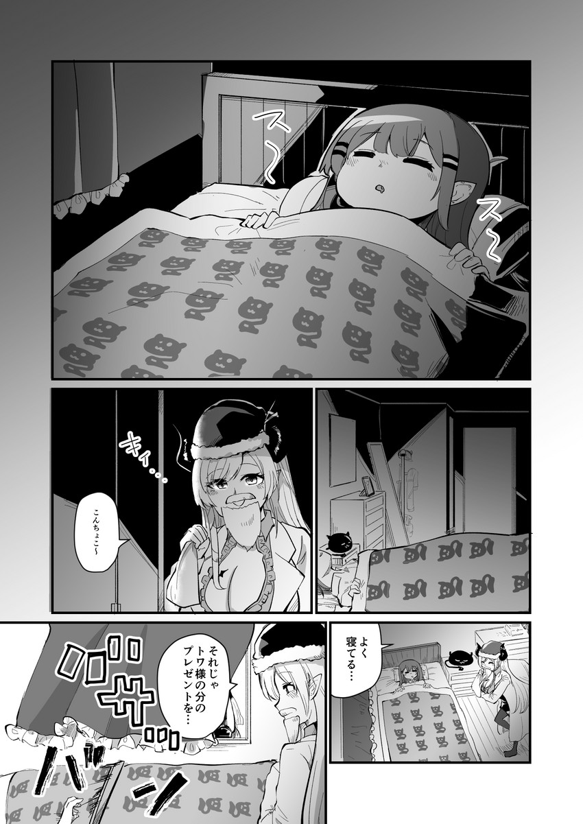tokoyami towa, yuzuki choco, and bibi (hololive) drawn by shii_(seaside720)