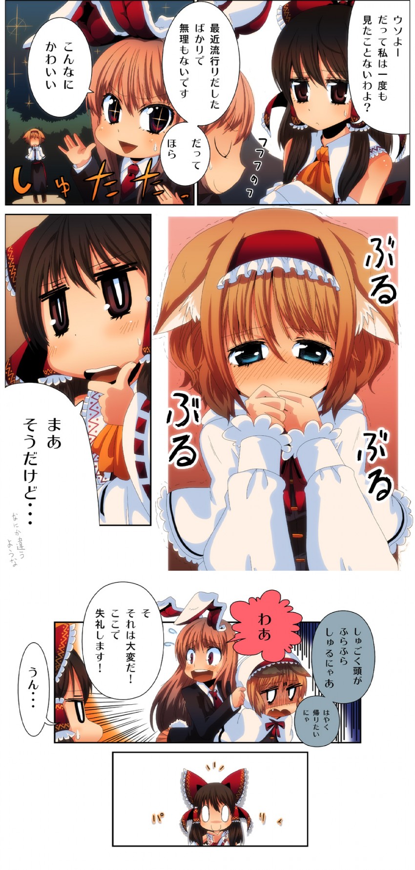 hakurei reimu, alice margatroid, and reisen udongein inaba (touhou) drawn by cream_(nipakupa)
