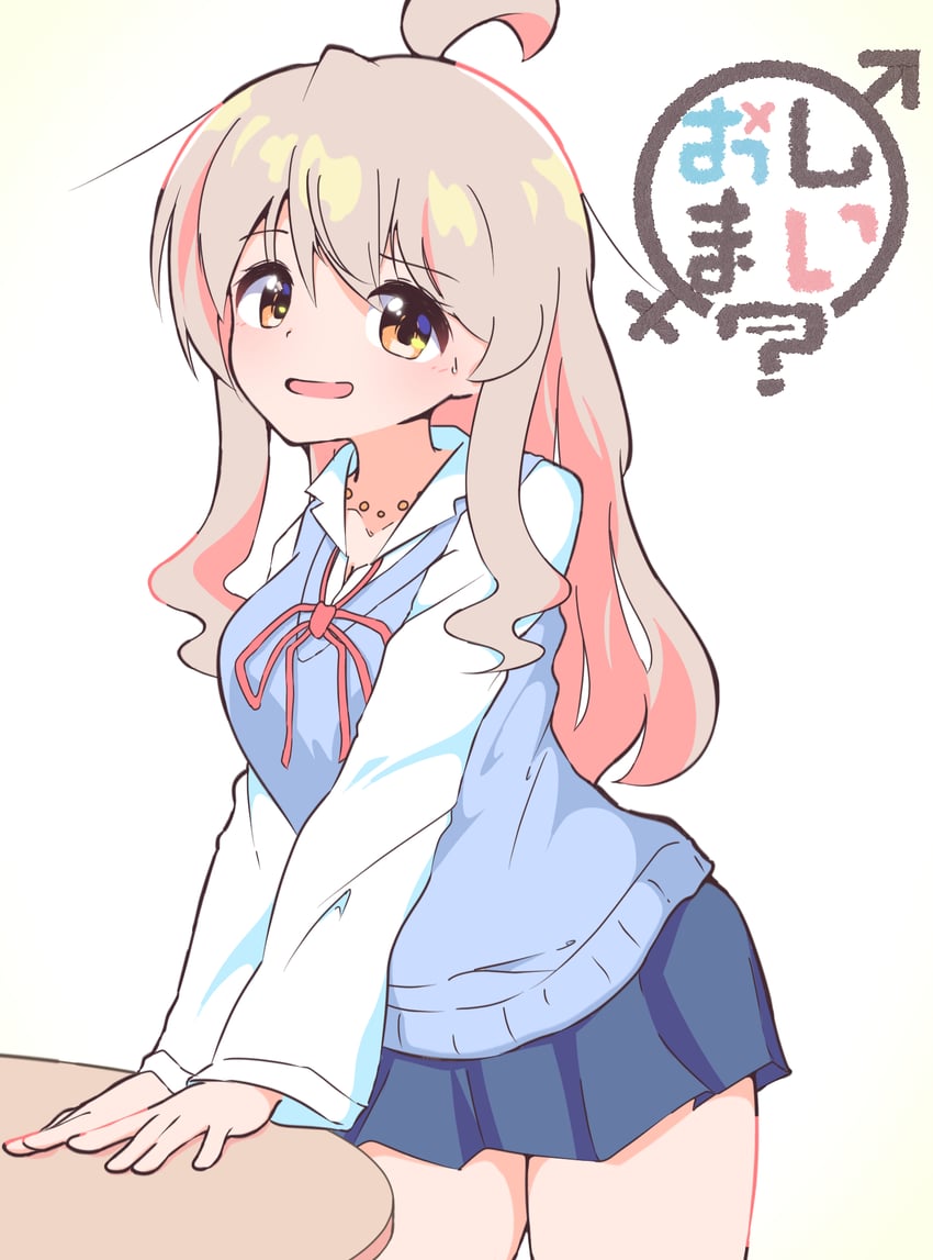 oyama mahiro (onii-chan wa oshimai!) drawn by riru_121