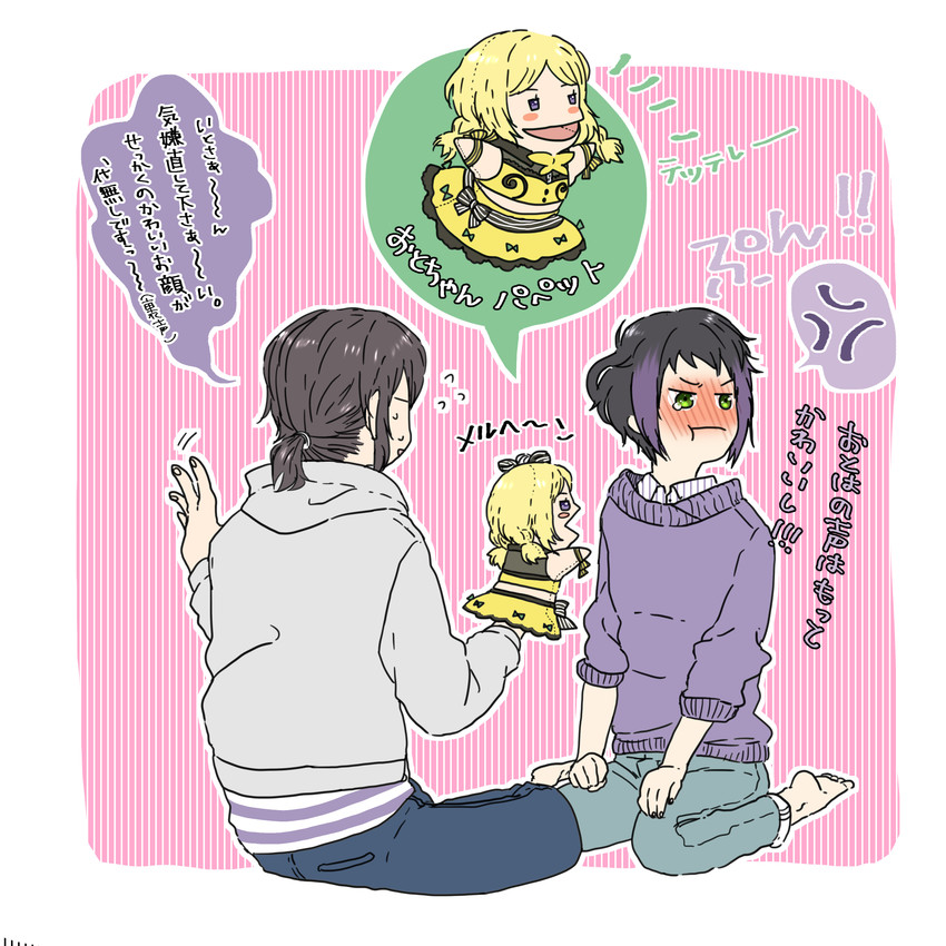 takanashi otoha, suzuno ito, and mihama kouji (pretty series and 2 more) drawn by coco_(pixiv_224636)
