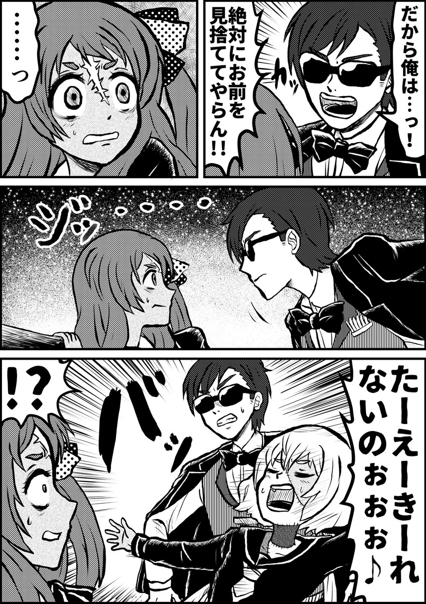 konno junko, minamoto sakura, and tatsumi koutarou (zombie land saga) drawn by enokuma_uuta