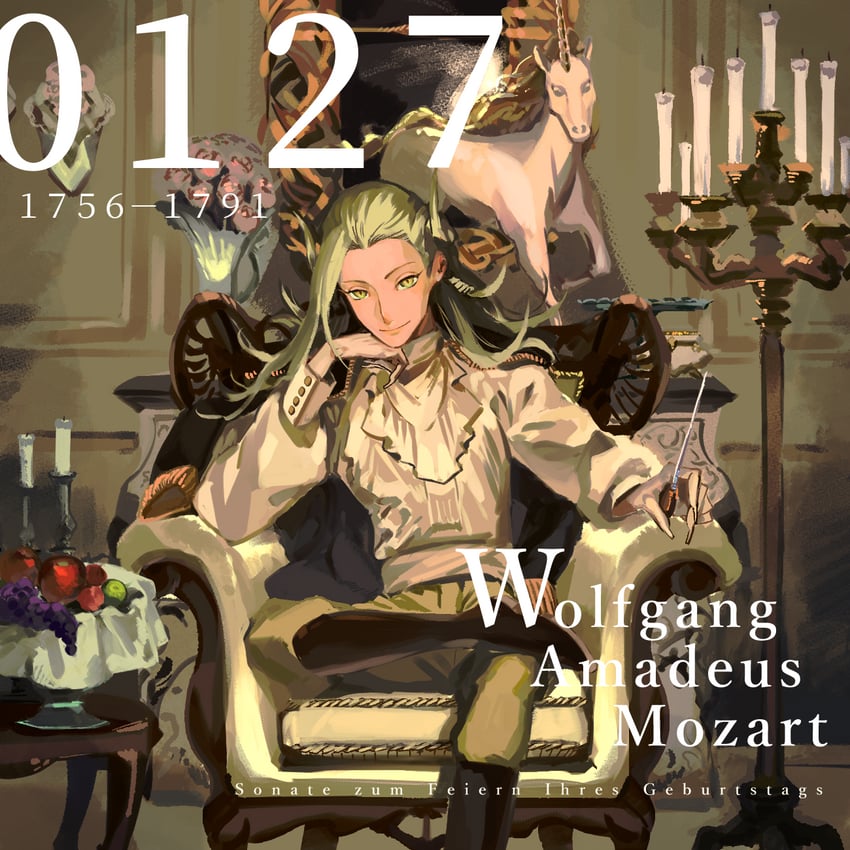 wolfgang amadeus mozart (fate and 1 more) drawn by qmiqun
