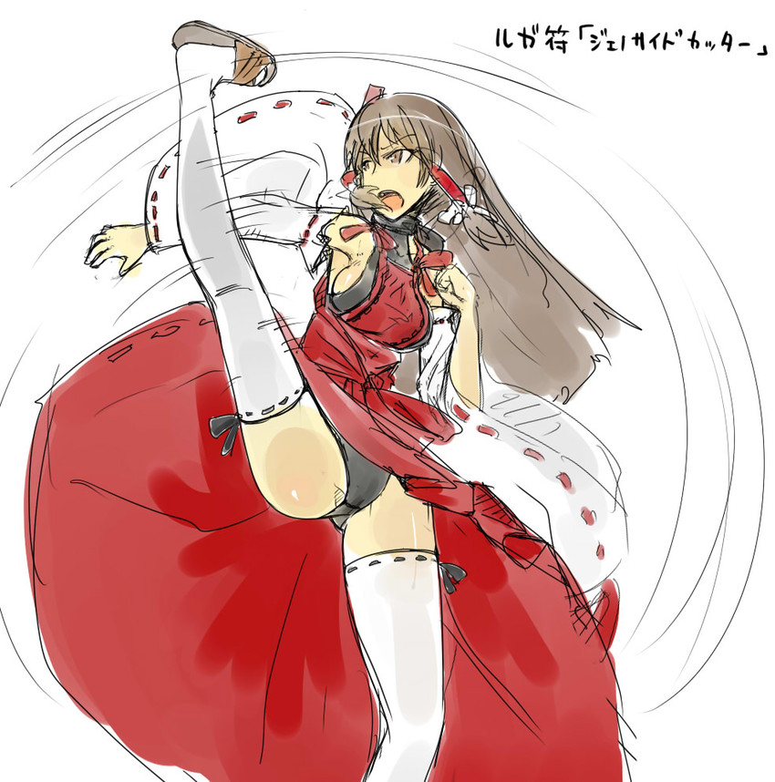 sendai hakurei no miko (original and 3 more) drawn by michikusa_(roadksa)