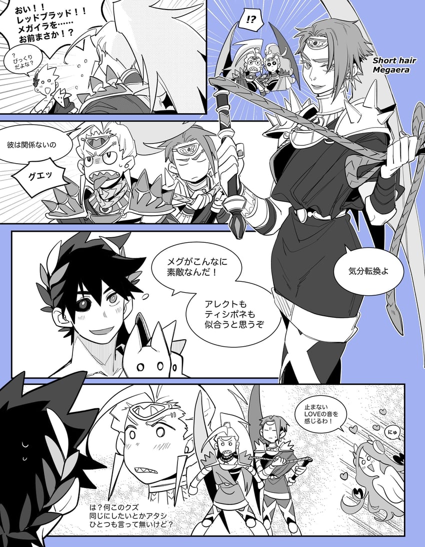 zagreus, megaera, aphrodite, alecto, and tisiphone (hades and 1 more) drawn by mochimochimochi