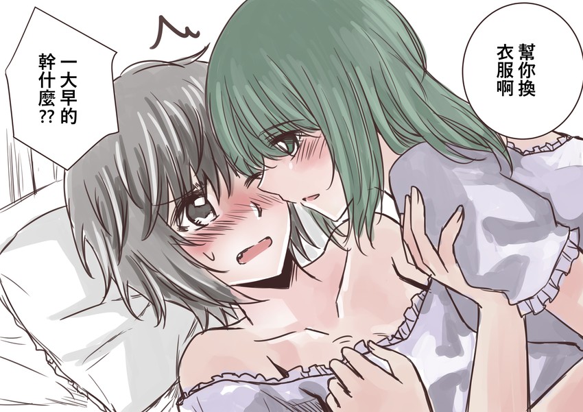 yaegaki erika and takasaki chidori (flowers) drawn by fei_cai_xiao_r