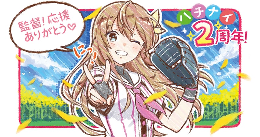 arihara tsubasa (cinderella series and 1 more) drawn by hanako_(akatsuki)