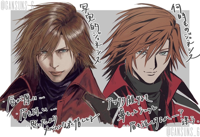 genesis rhapsodos (final fantasy and 2 more) drawn by roku_(gansuns)