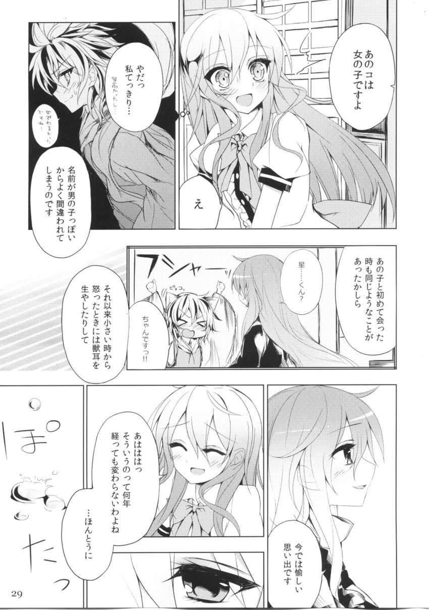 hinanawi tenshi, hijiri byakuren, and toramaru shou (touhou) drawn by suzume_miku
