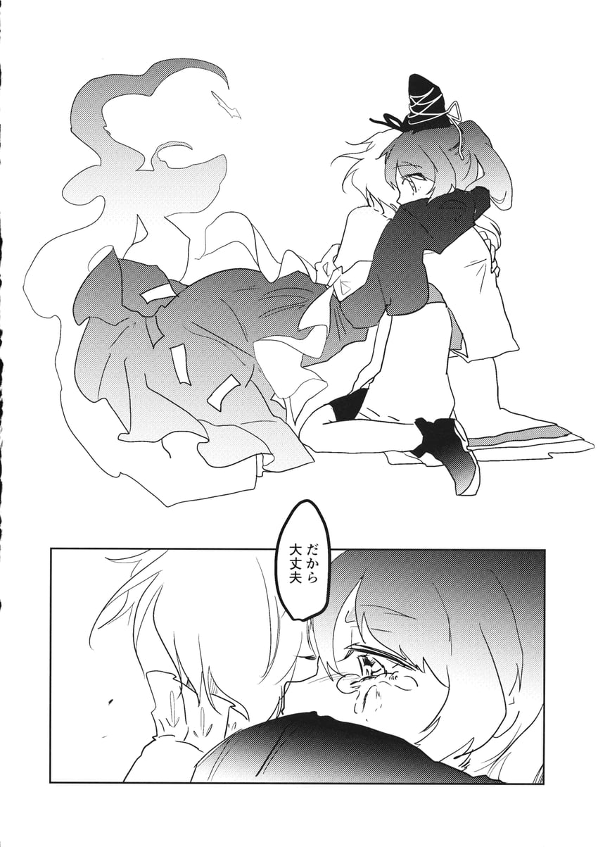 mononobe no futo and soga no tojiko (touhou) drawn by ayame_(no_ohana)