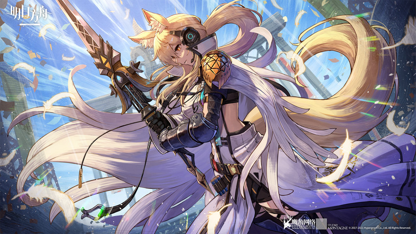 nearl and nearl the radiant knight (arknights) drawn by kuroi_susumu