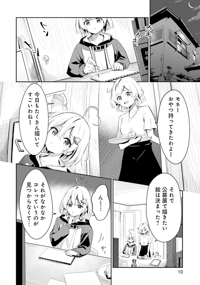 tamaki mone (momoiro montage) drawn by maeshimashi