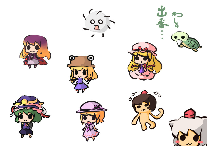 yakumo yukari, shameimaru aya, inubashiri momiji, moriya suwako, hijiri byakuren, and 4 more (touhou) drawn by saku_(osake_love)
