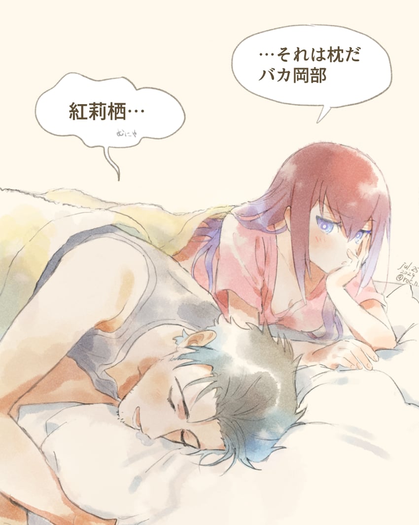 makise kurisu and okabe rintarou (steins;gate) drawn by rocni