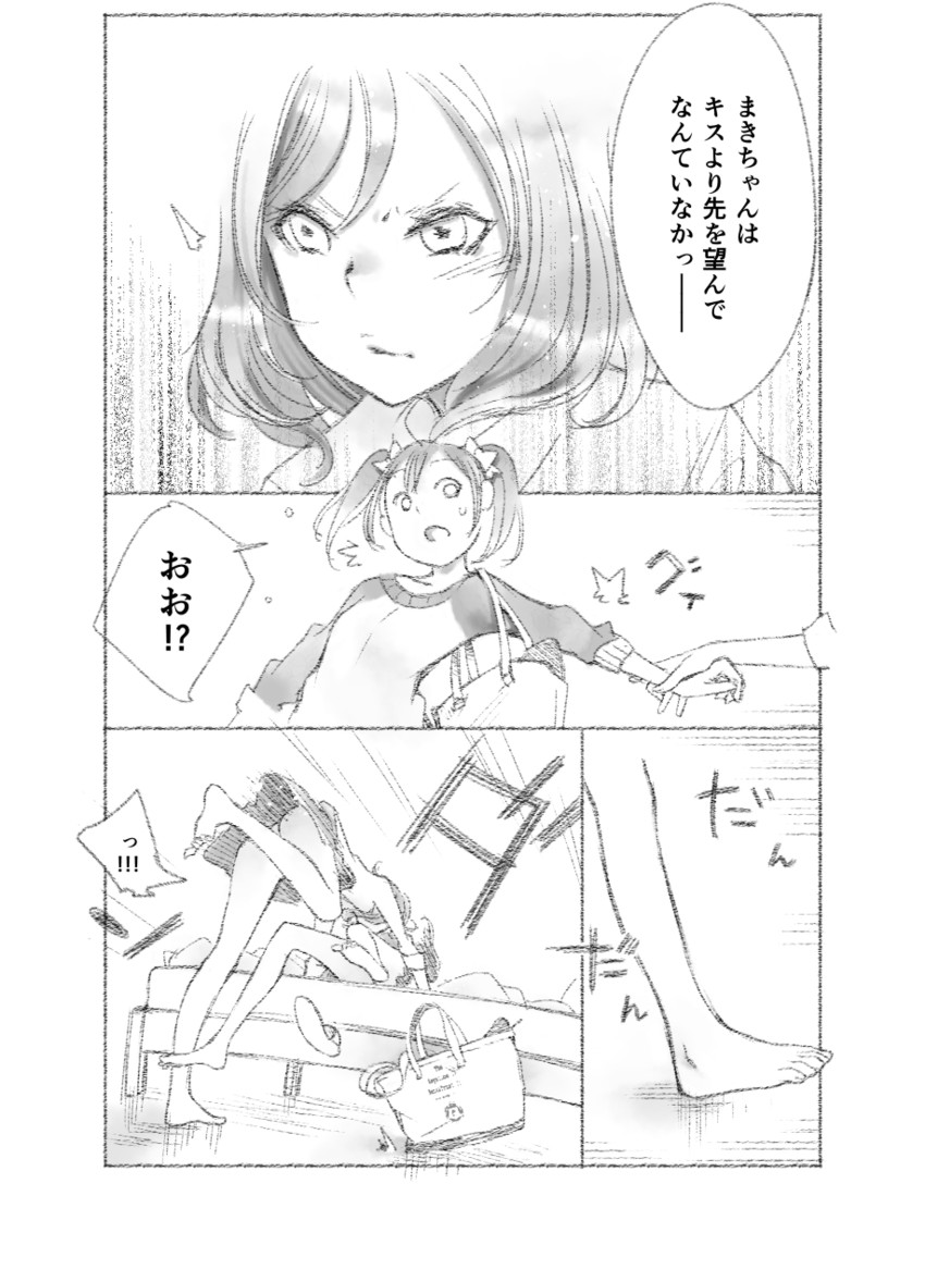nishikino maki and yazawa nico (love live! and 1 more) drawn by nebukuro