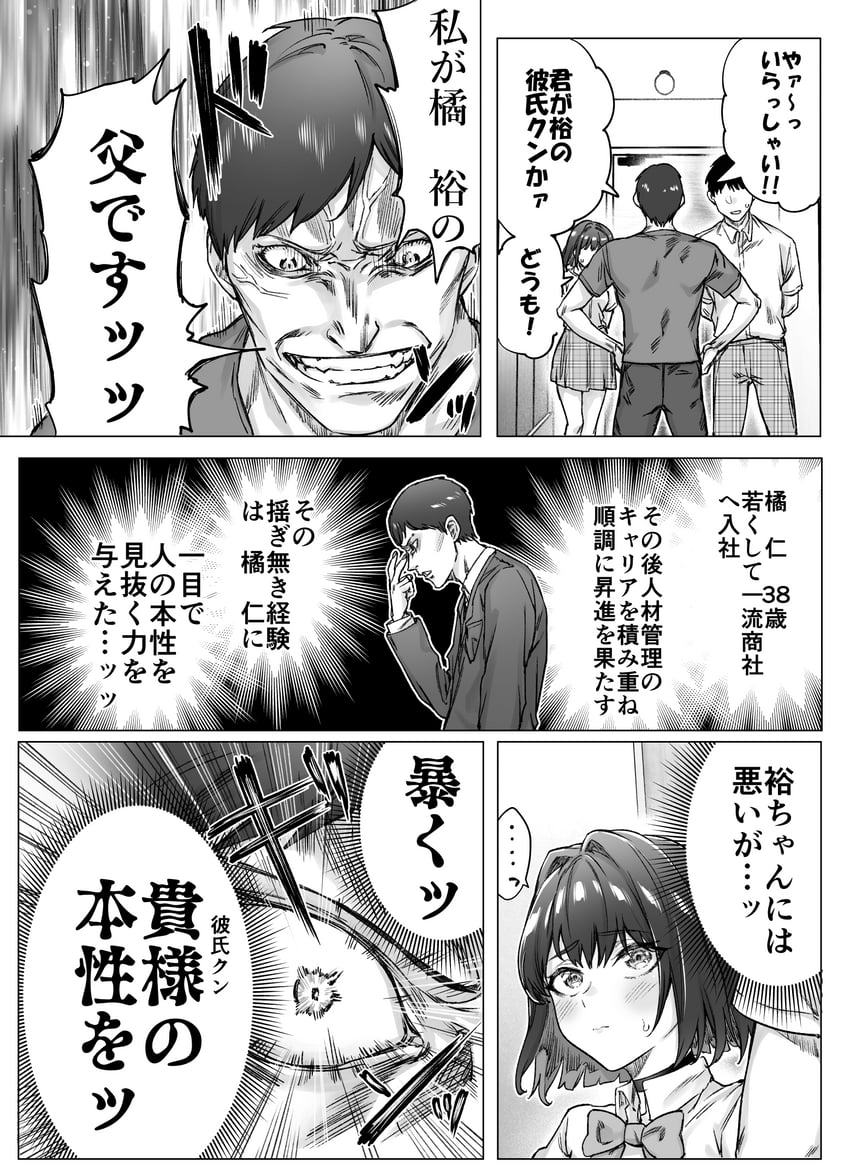 tachibana yuu, takahashi keita, and tachibana hitoshi (original) drawn by yakitomato