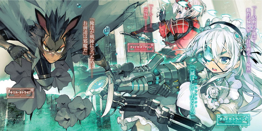 chaika trabant, chaika bogdan, and kirill tatra 47 (hitsugi no chaika) drawn by namaniku_atk