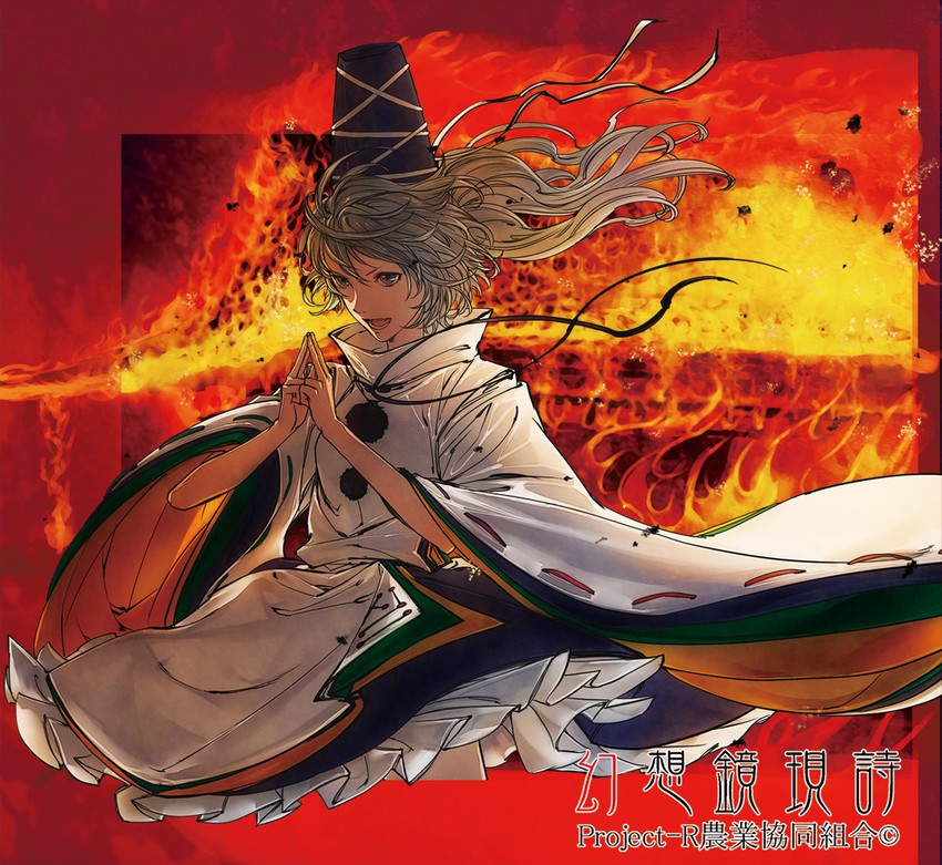 mononobe no futo (touhou) drawn by egawa_satsuki