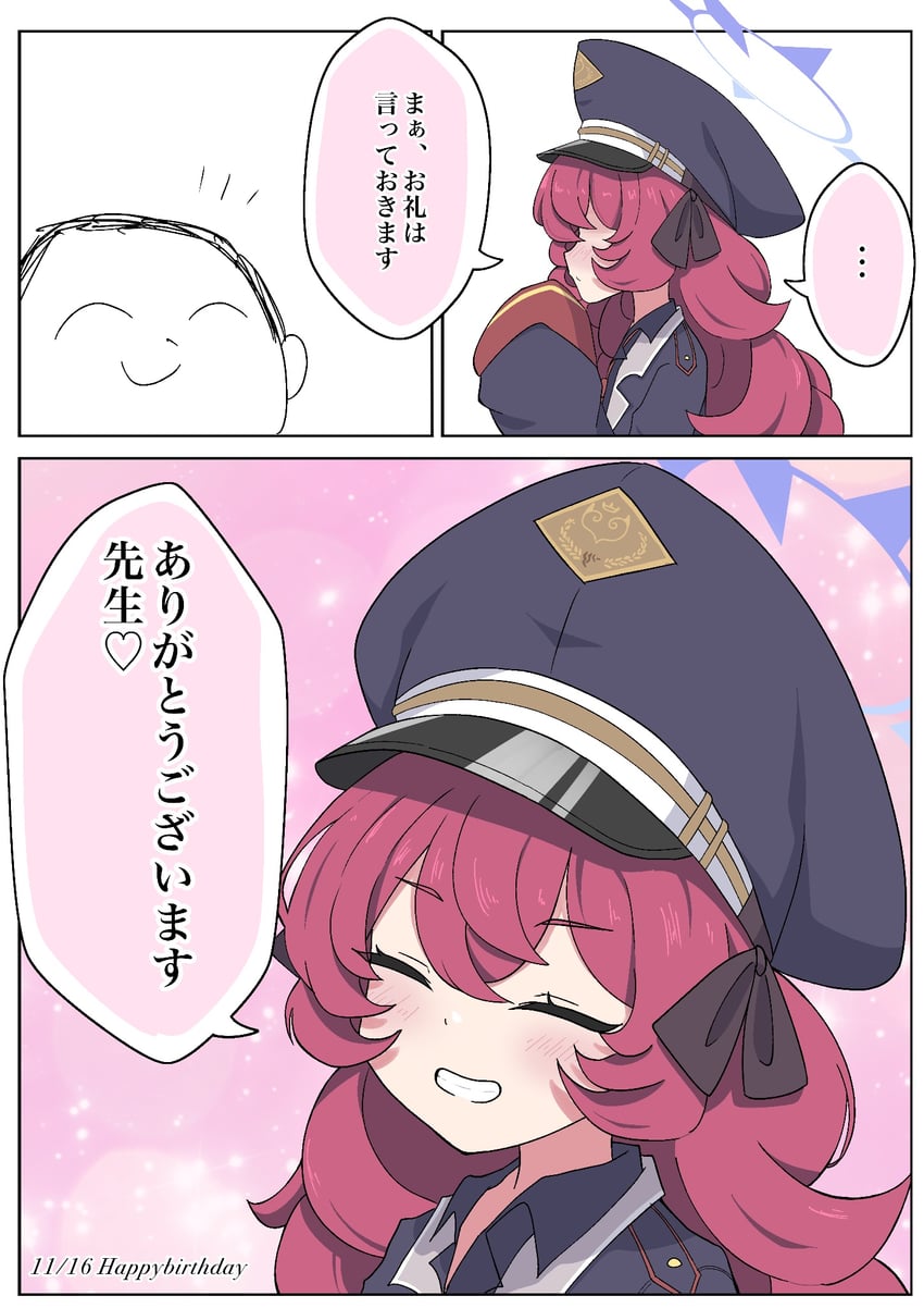 sensei, doodle sensei, and iroha (blue archive) drawn by koucha_(sr4ez)