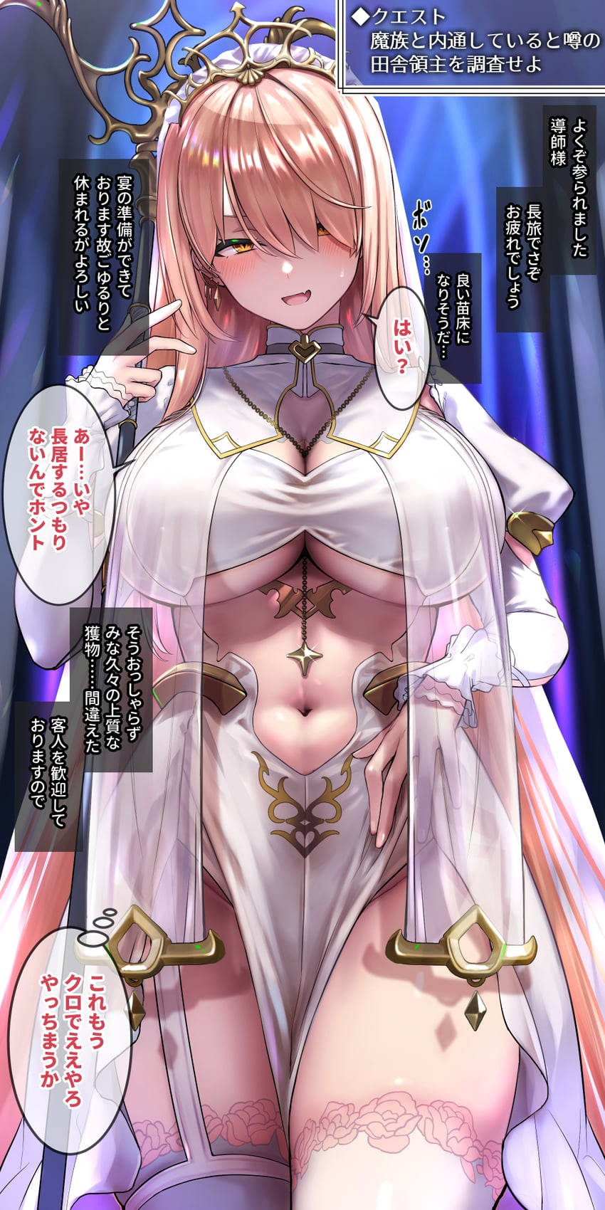 nui sociere (nijisanji) drawn by daishippai