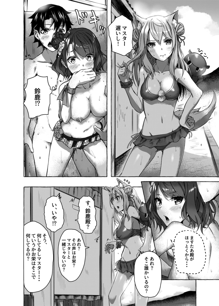 katsushika hokusai, tokitarou, and suzuka gozen (fate and 2 more) drawn by sahara386