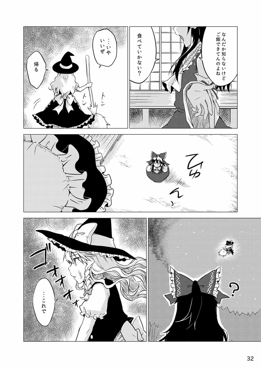 hakurei reimu and kirisame marisa (touhou) drawn by monrooru