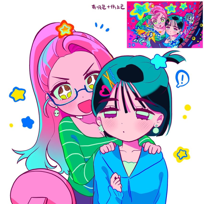 sua and mizi (alien stage and 1 more) drawn by coldmeow
