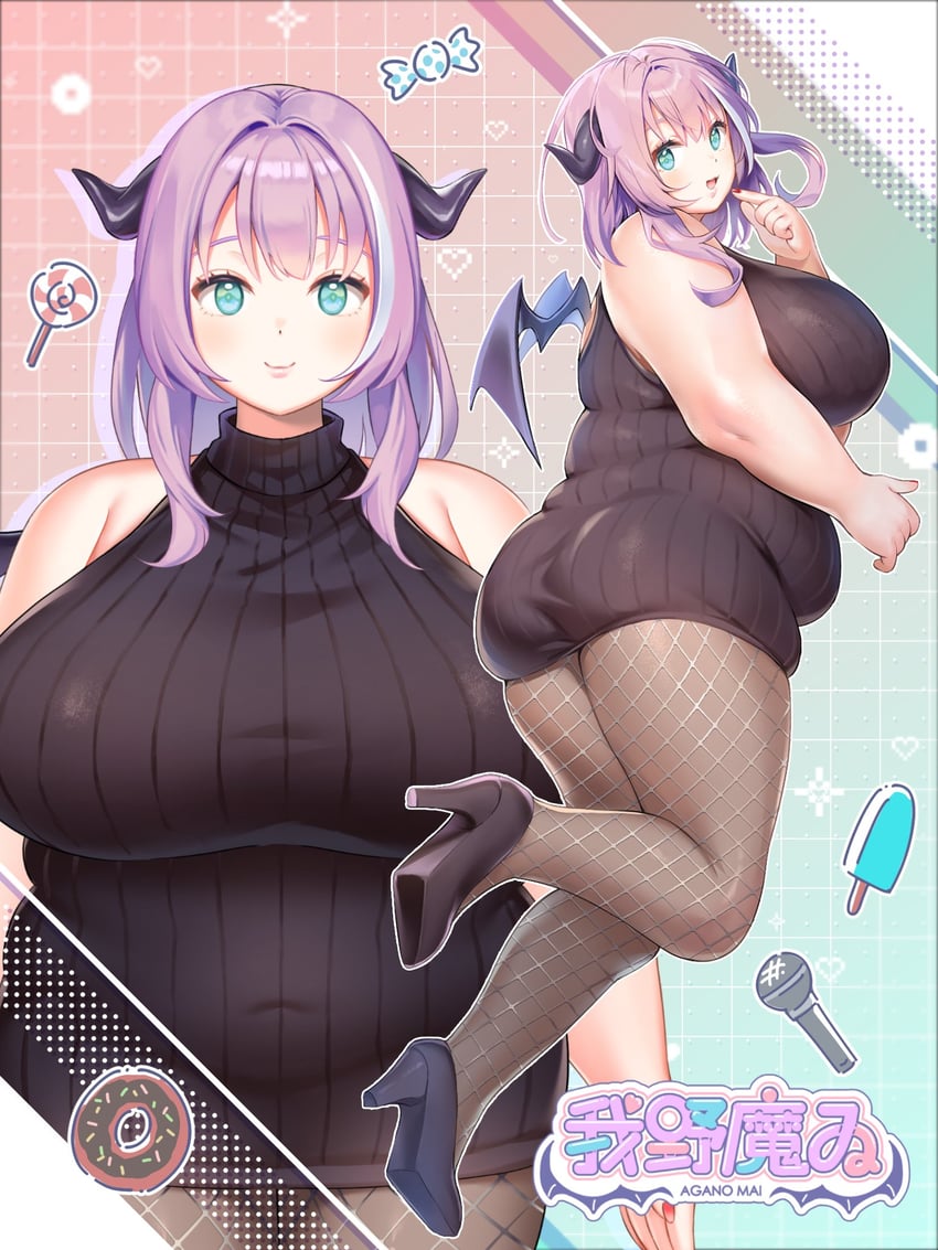 agano mai (indie virtual youtuber)