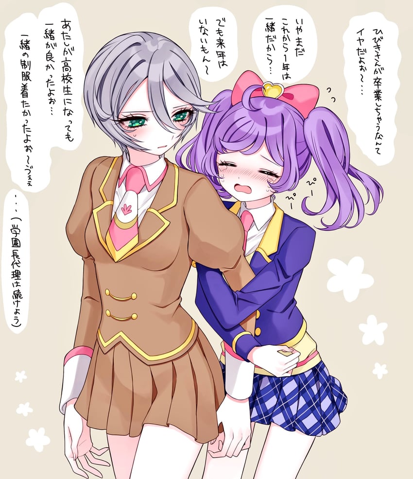 manaka laala and shikyoin hibiki (pretty series and 1 more) drawn by ao_(ao0_0nemu)