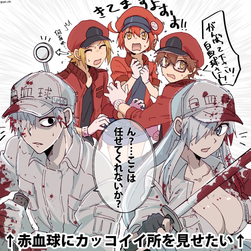 white blood cell, red blood cell, ae-3803, u-1146, u-1196, and 2 more (hataraku  saibou and 1 more) drawn by banchii