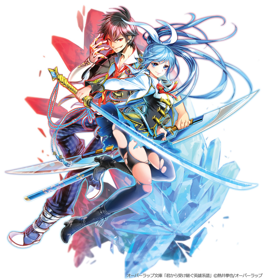 yukigane yukihime and kurono kokuya (kimi kara uketsugu brave chronicle) drawn by toyota_saori