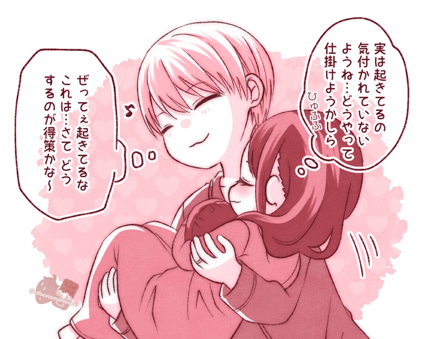 shinomiya kaguya and shirogane miyuki (kaguya-sama wa kokurasetai ~tensai-tachi no renai zunousen~) drawn by chocotomamenoki
