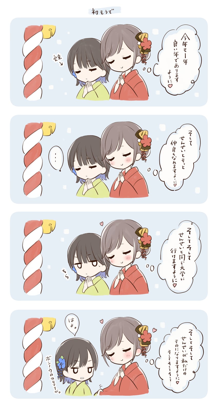azato jk and shiraishi reina (original) drawn by yugaa