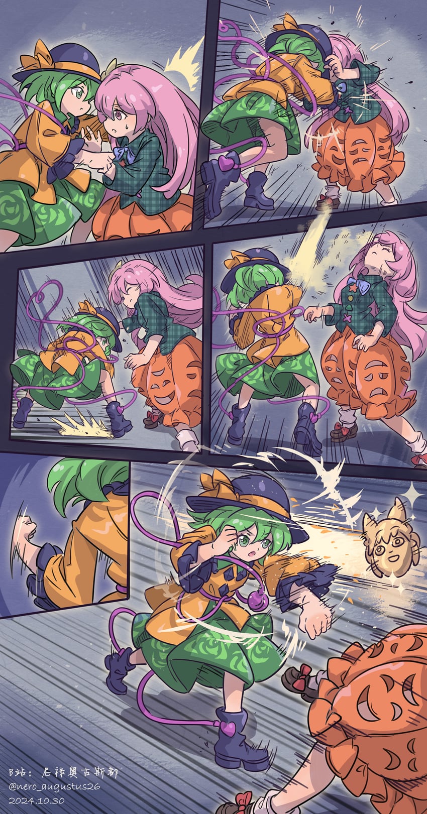 komeiji koishi, hata no kokoro, and ed (touhou and 2 more) drawn by nero_augustus