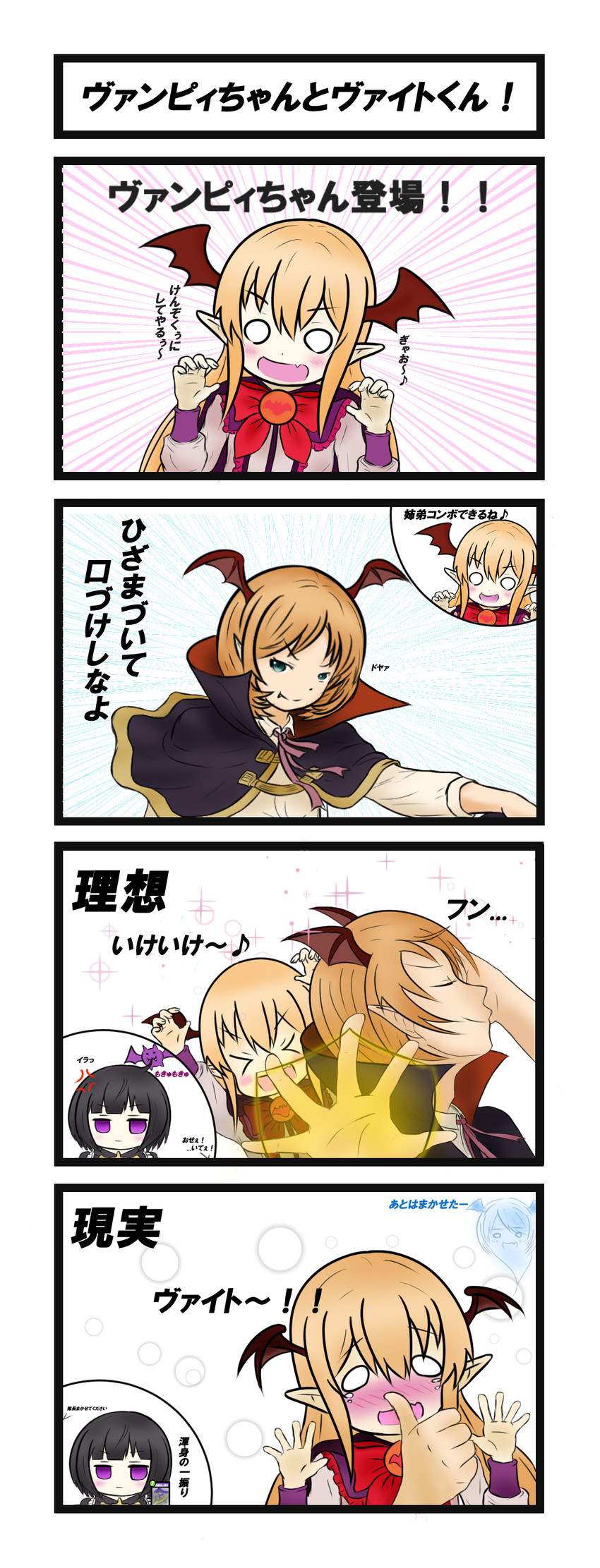 vampy, erika, and veight (shadowverse) drawn by pane_(paneda_pm)