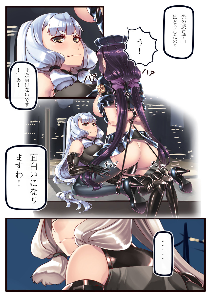 murakumo and hie (original and 1 more) drawn by hiememiko