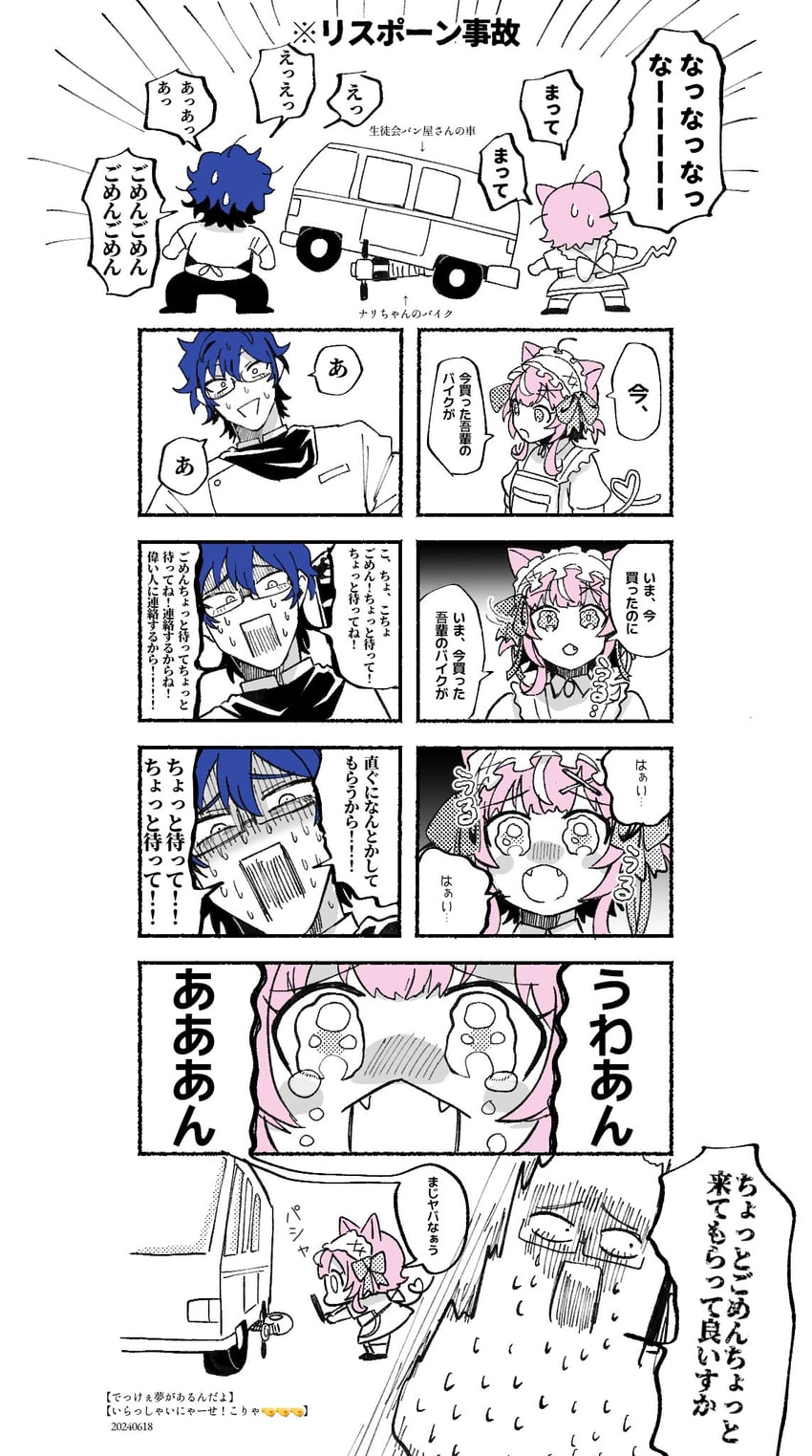 leos vincent and yang nari (nijisanji and 1 more) drawn by nbb_(boonbon42)