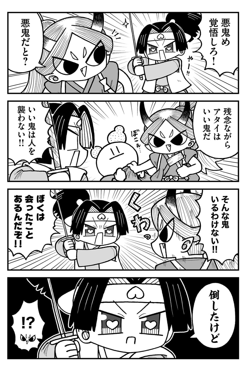 momotarou (kyatapi land and 1 more) drawn by kyata_ti666