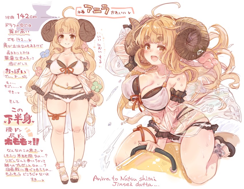 anila (granblue fantasy) drawn by 7010