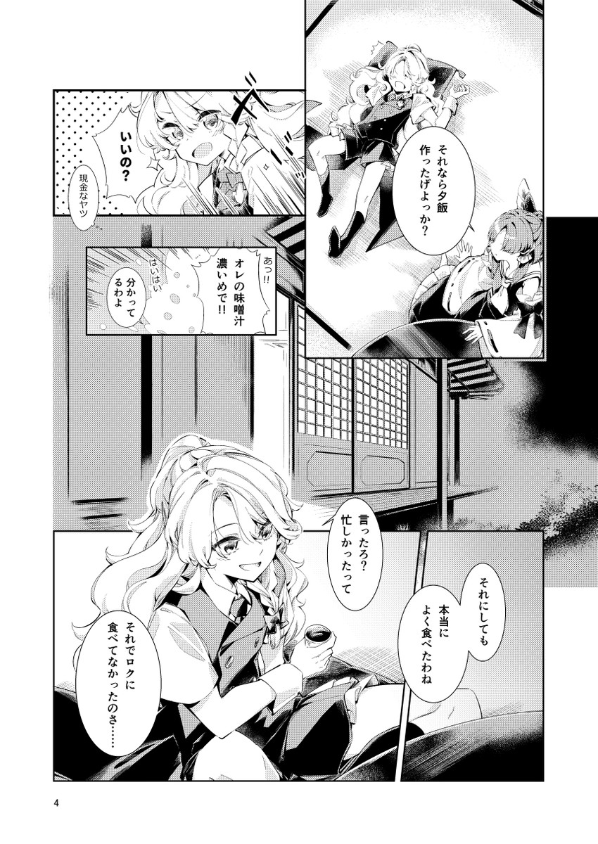 hakurei reimu and kirisame marisa (touhou) drawn by meji_aniki