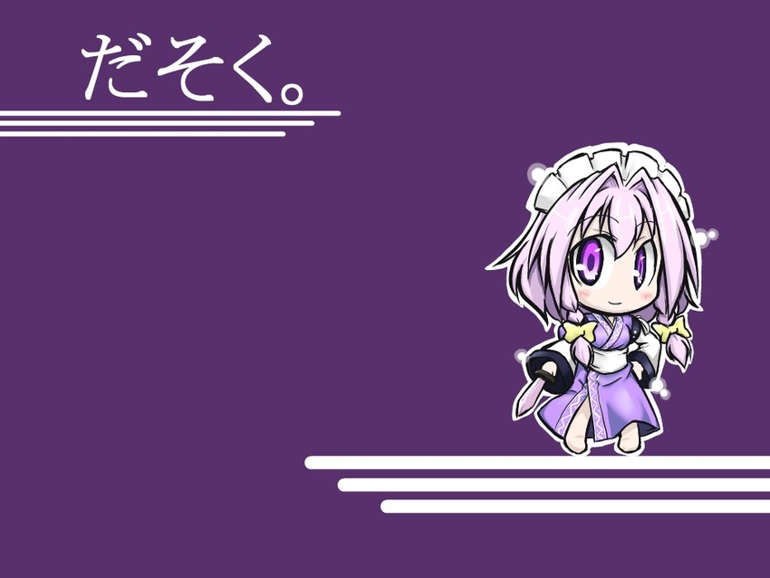 izayoi sakuya and morichika rinnosuke (touhou) drawn by futa_(nabezoko)