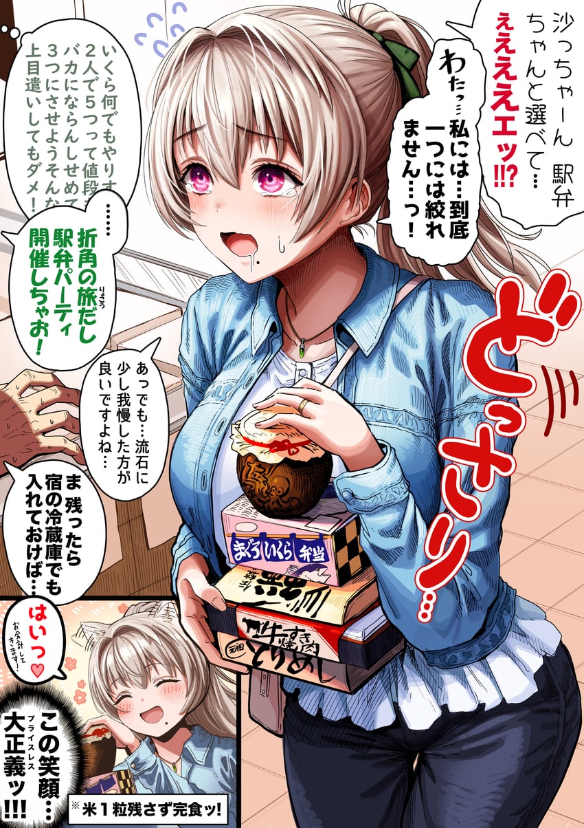 sayama saho (original) drawn by gibagiba