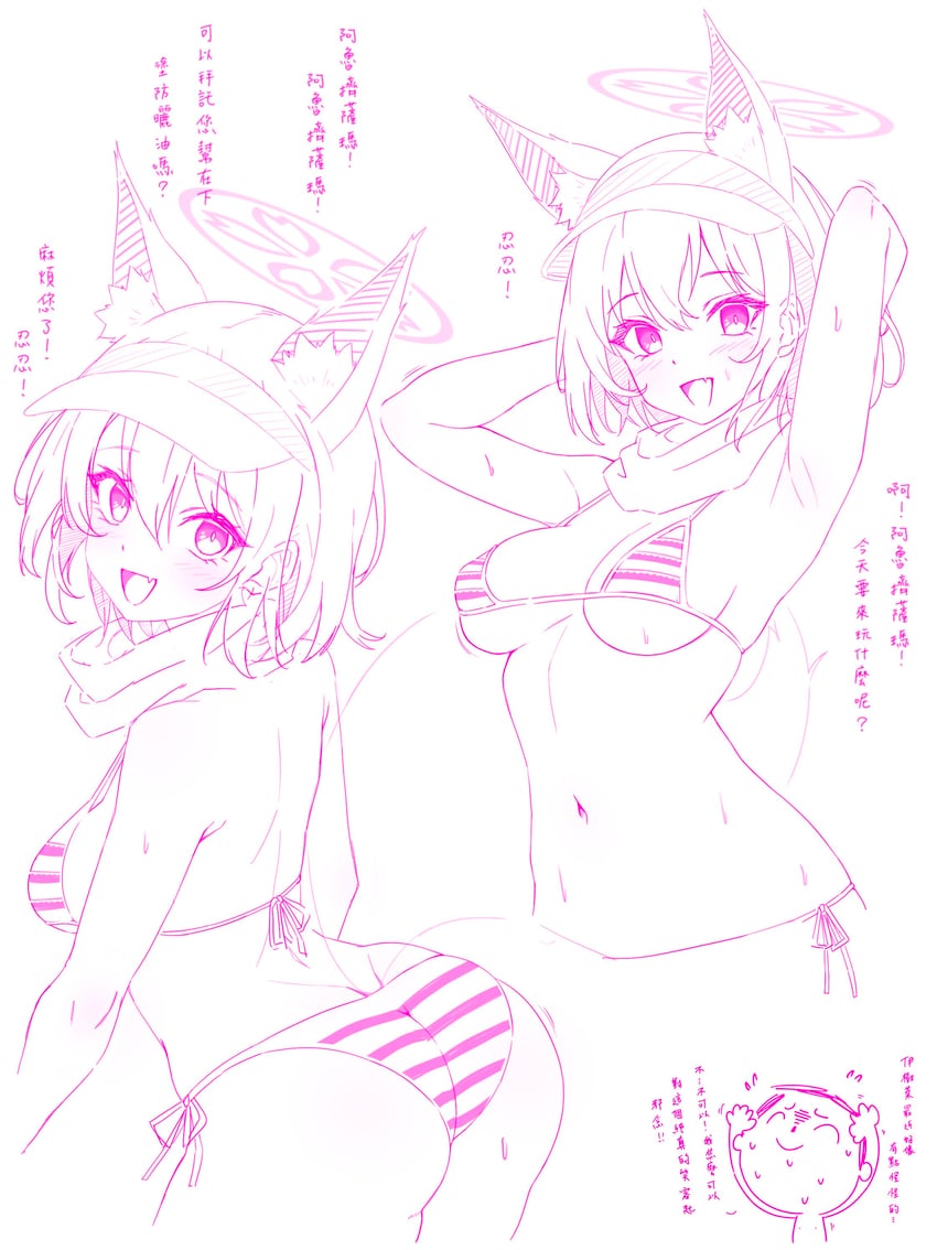 sensei, doodle sensei, and izuna (blue archive) drawn by schjuice