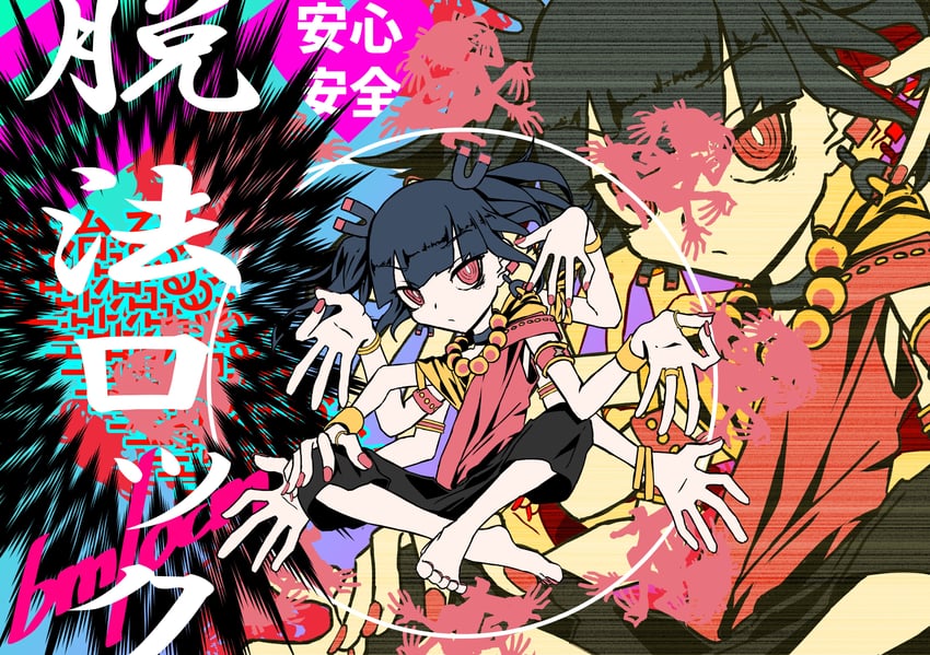 jitomi monoe and datsu (voms and 1 more) drawn by yupiteru_(6m10cm)