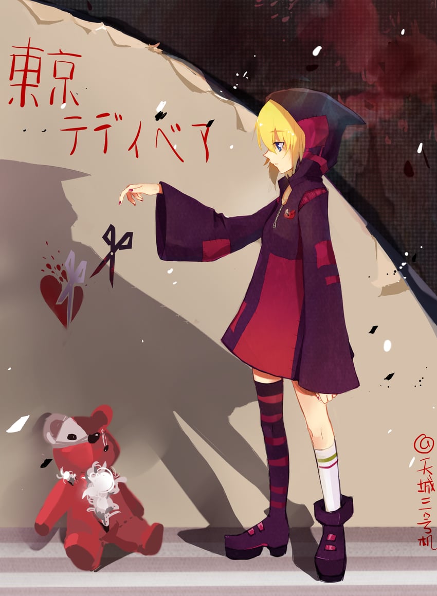 kagamine rin (vocaloid and 2 more) drawn by tiancheng_renjian_xingzou