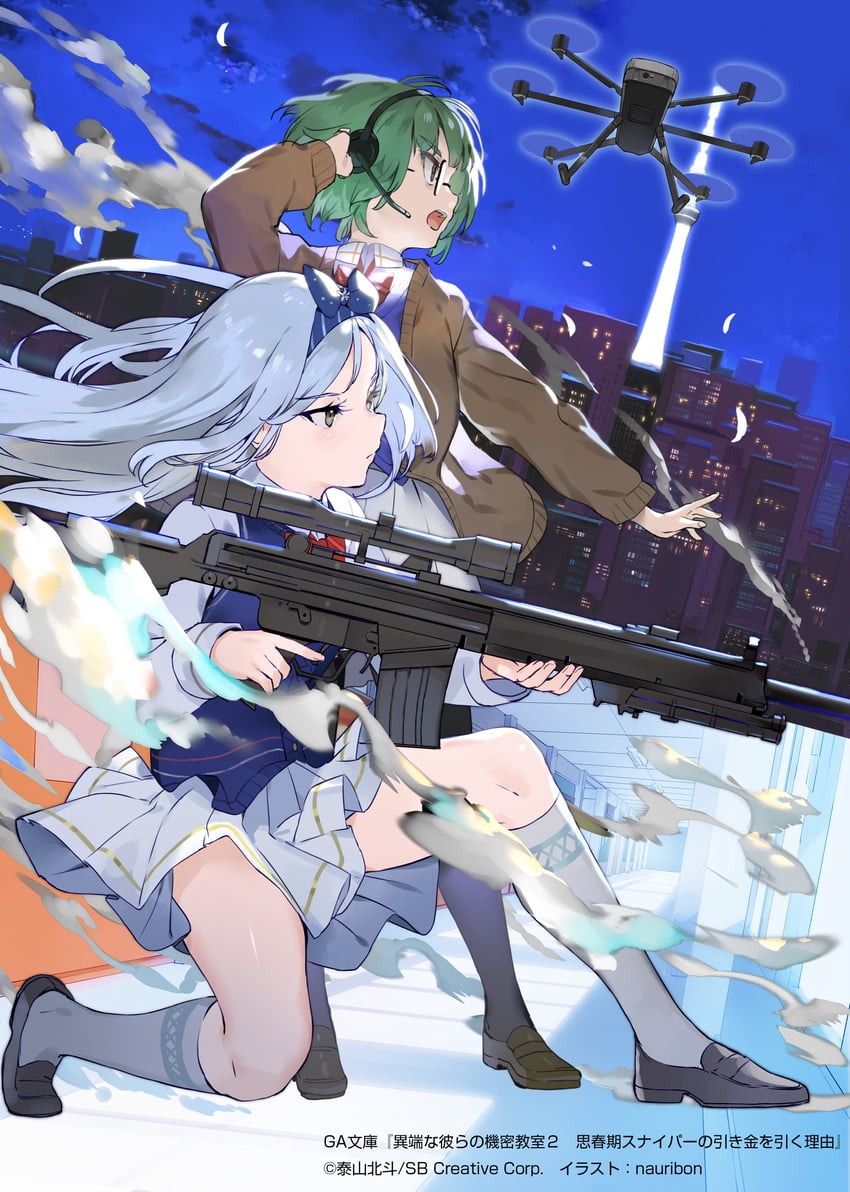 sakuragahira aoba and sennomiya fuka (itan na karera no kimitsu kyoshitsu) drawn by nauribon