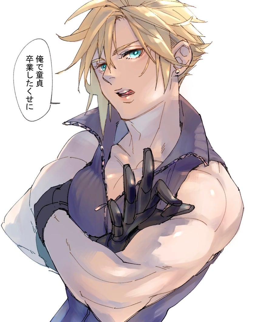 cloud strife (final fantasy and 2 more) drawn by ryouto
