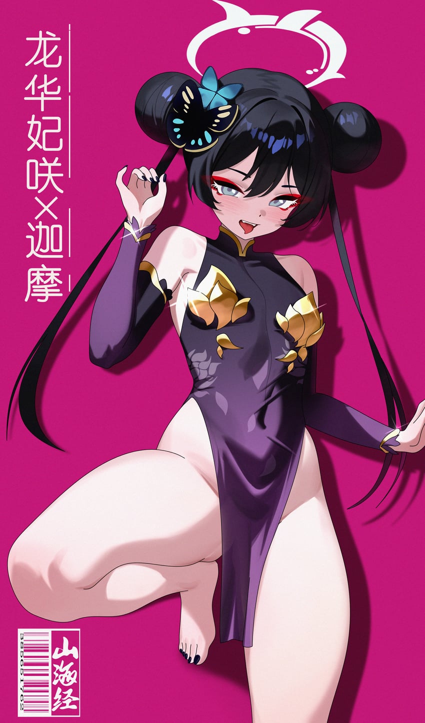 kisaki and kama (fate and 2 more) drawn by momobug22