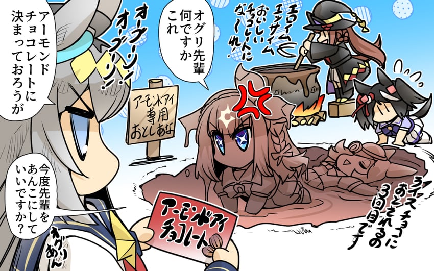 rice shower, kitasan black, oguri cap, sweep tosho, and almond eye (umamusume and 1 more) drawn by hisahiko